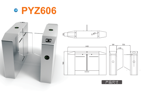 宣威市平移闸PYZ606